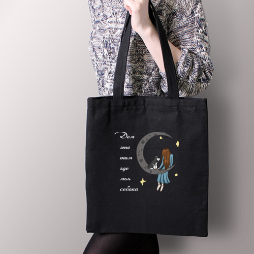 Тканевая сумка "Дом где Шнауцер"