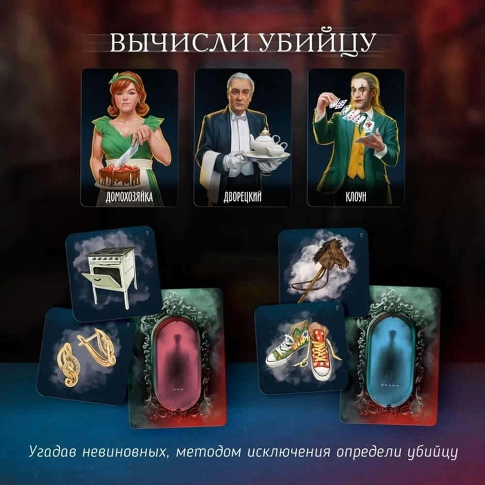 Письма призрака. Зеркало Истины