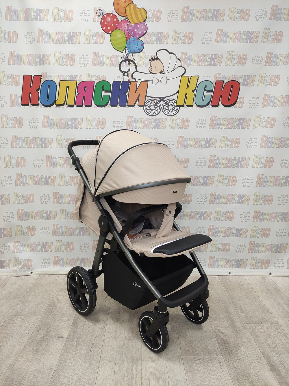Коляска прогулочная Rant Caspia 2.0 Beige