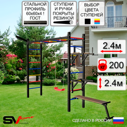 Уличная шведская стенка Sv Sport рукоход У5501 (Брусья/Стойка/Скамья/"Лодочка"/Кронш бокс)