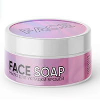 Мыло для укладки бровей FACE SOAP, 15мл.