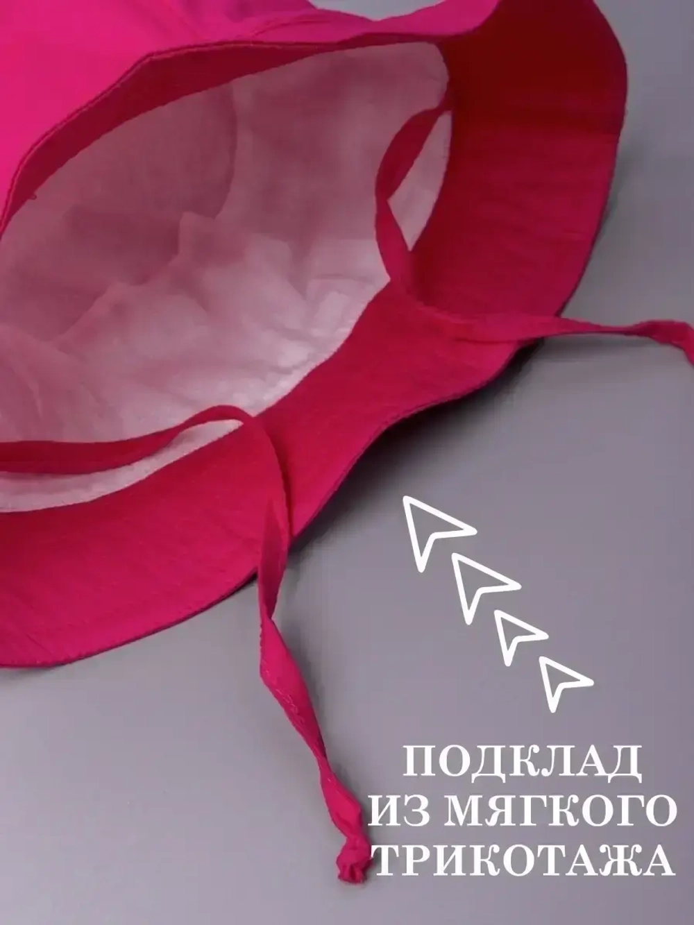 Панама летняя на завязках пляжная