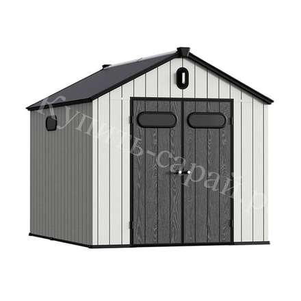 Пластиковый сарай Black Fox Summit 8x10 light grey/anthracite