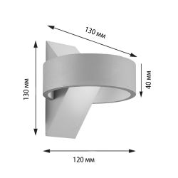 ULU-S34A-8W-4000K IP65 GREY Светильник светодиодный уличный. Архитектурный накладной. Белый свет 4000K. Корпус серый. TM Uniel