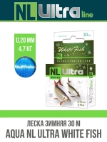 Леска рыболовная зимняя NL ULTRA WHITE FISH 30m 0,14mm