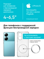 Держатель MagSafe с беспроводной зарядкой, c магнитным кольцом в комплекте