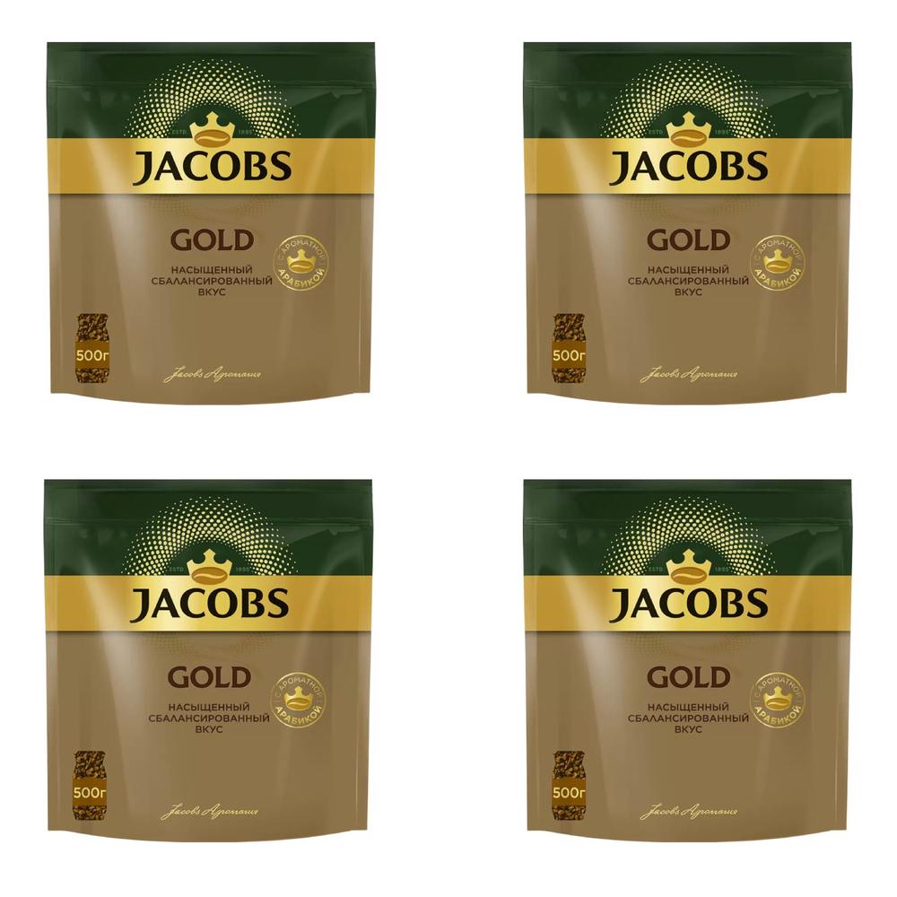 Кофе растворимый Jacobs Gold, 500 г пакет (Якобс) х 4 шт