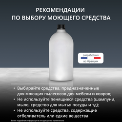 Моющий пылесос для ковров и мебели Tefal Clean It IZ5011F0