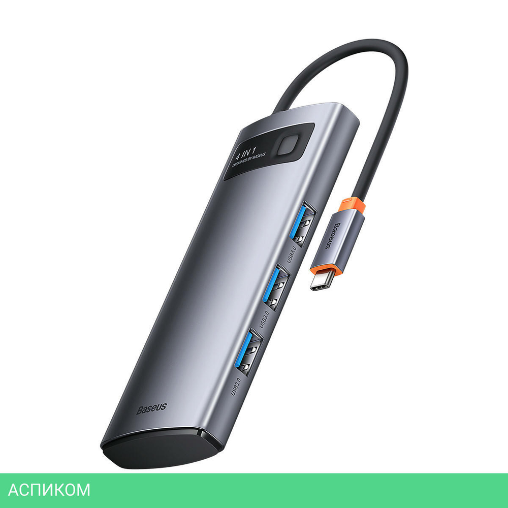 Док-станция Baseus Metal Gleam Series 4-in-1 (WKWG070013)