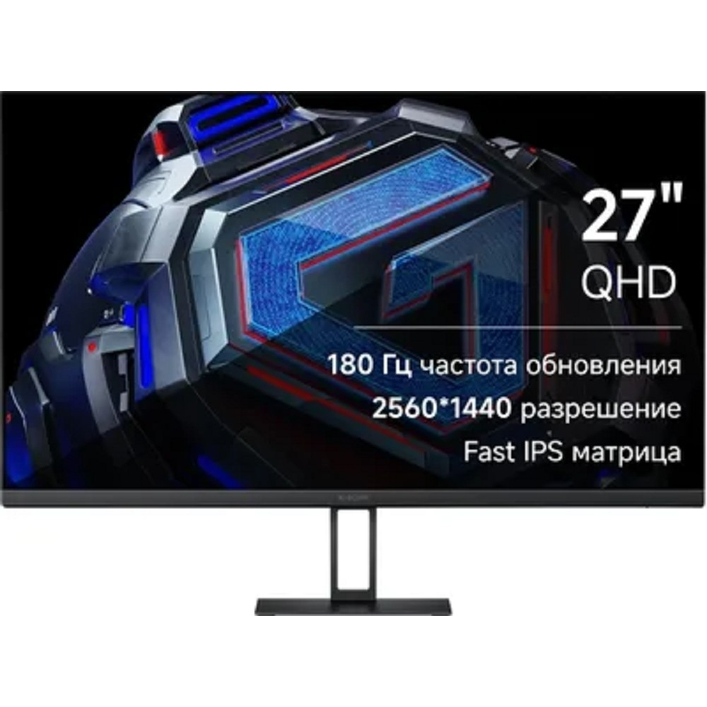 Монитор Xiaomi 27" G27Qi EU 2K Gaming Monitor (IPS 2560x1440 180Hz 1ms 300cd 1000:1 2xHDMI 2xDisplayPort VESA)