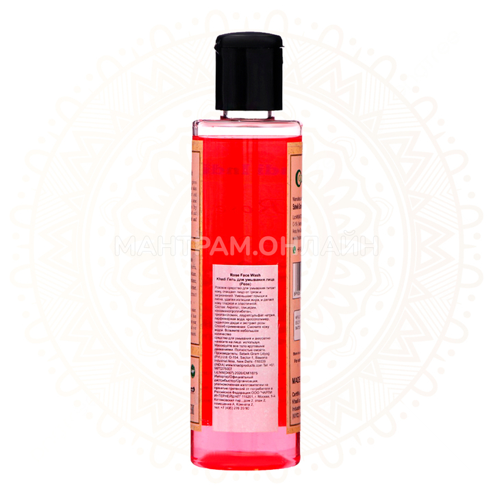 Гель для умывания лица Khadi India Rose Face Wash Роза 210 мл