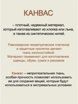сумка большая через плечо шоппер