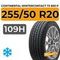 Continental WinterContact TS 830 P 255/50 R20 109H XL