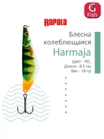 Блесна колебалка RAPALA Harmaja 18 /ROL
