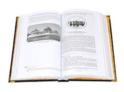 Чингисхан. Сокровенное сказание