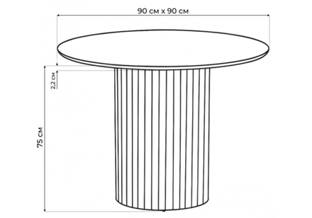 Керамический стол Woodville Барел 90 shakespeare black, черный, ножки черные