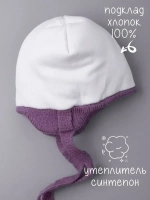 Шапка детская зимняя вязаная с ушками