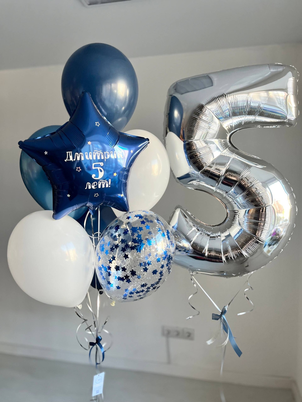 Воздушные шары на пятилетие, день рождение сына 5 лет №3871