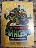 Коллекционная игровая карточка ЧЕРЕПАШКИ-НИНДЗЯ воины тени "Монстры из тетради" 482 (222/260) обычная