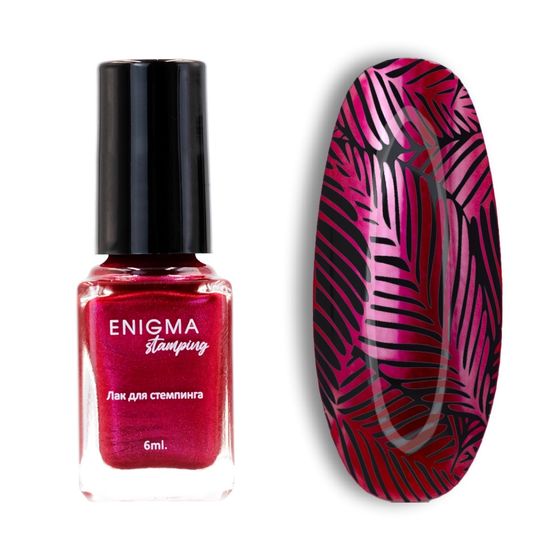 Лак для стемпинга 6 мл. Enigma Stamping №39