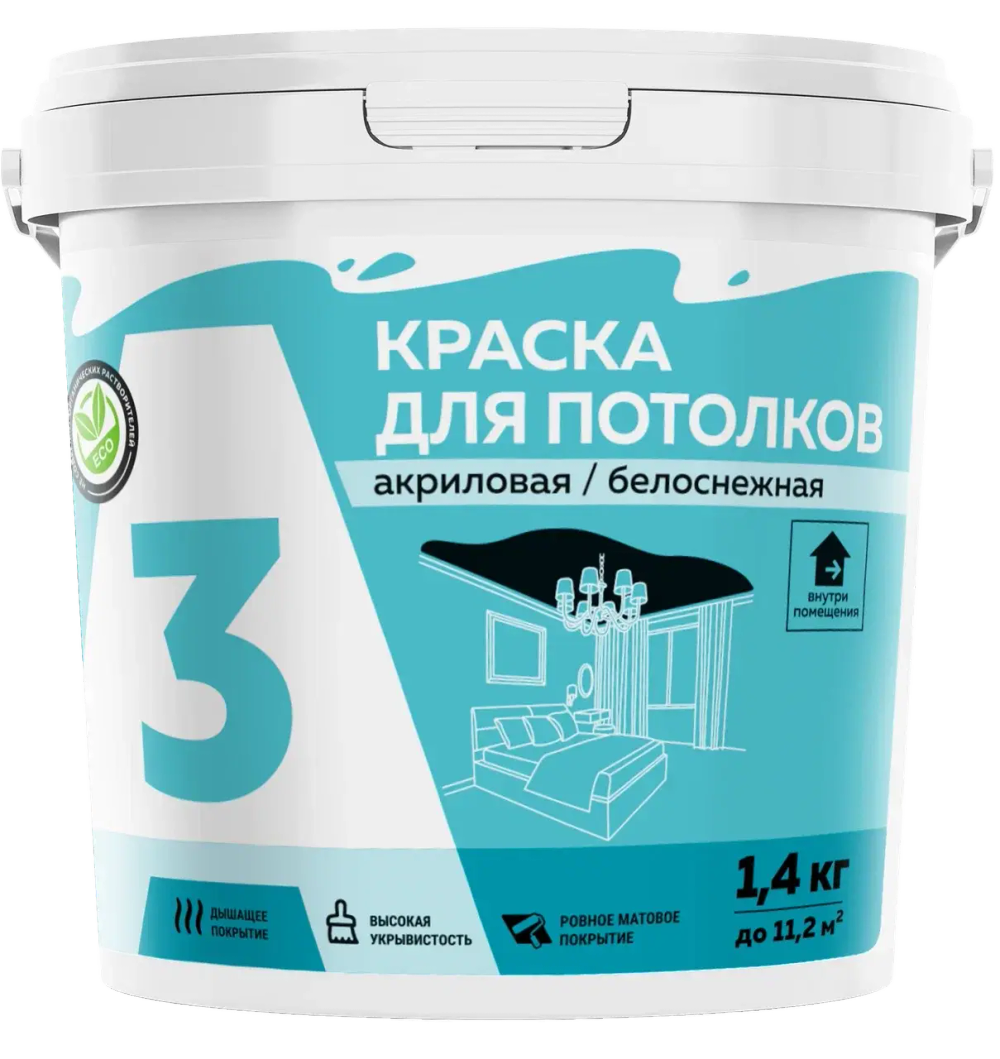 A3  Краска акриловая  для потолков белоснежная  1,4кг (ИжСинтез)