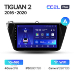 Teyes CC2L Plus 10,2" для Volkswagen Tiguan 2016-2020