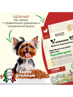 Корм для взрослых собак мелких пород, ягненок 1,5 кг
