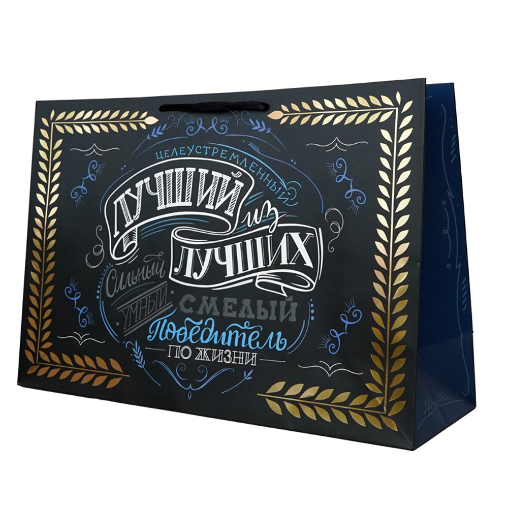 Пакет подарочный "С Днем Рождения" Комплимент для него 52*17*35 см