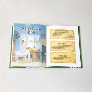 Чему я могу научиться у Майи Плисецкой