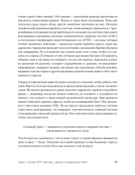 Управление болью. Навыки, позволяющие вернуть себе нормальную жизнь