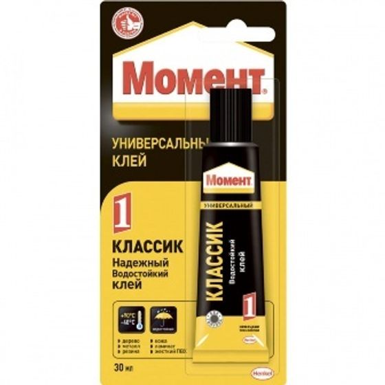 Клей Момент универсальный водостойкий однокомпонентный 30мл  Классик