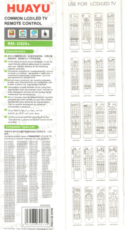 Пульт Универсальный RM-D920+ для Panasonic TV универсальный пульт в корпусе N2QAYB000399