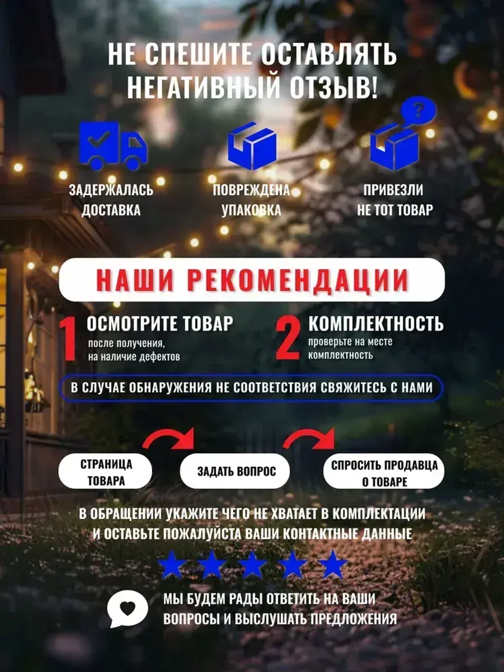 Генератор бензиновый СПЕЦ SB-6500E2-N ( 5500Вт, АКБ в комплекте)