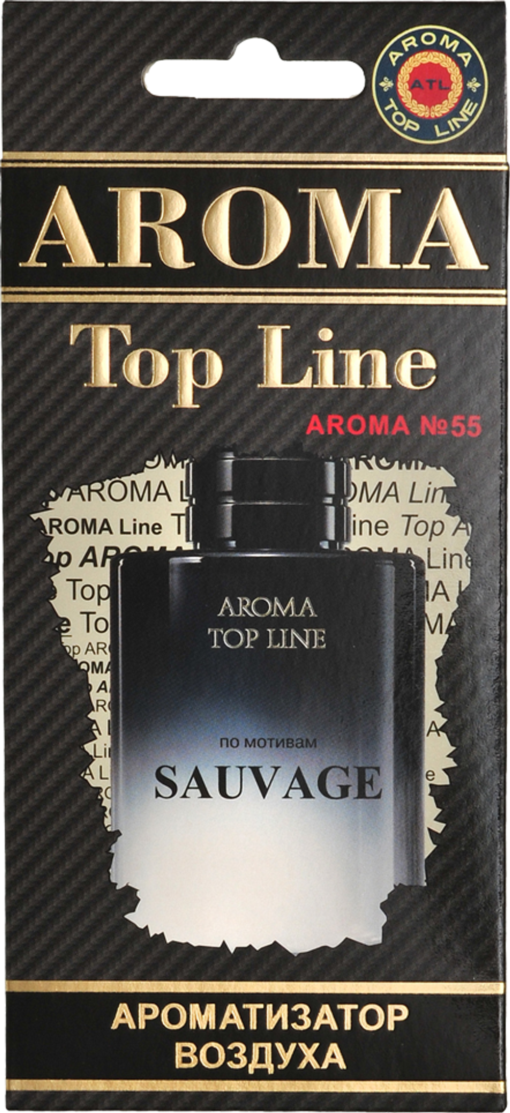 Ароматизатор для автомобиля AROMA TOP LINE №55 SAUVAGE картон