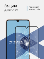 Защитное стекло ROSCO для Samsung Galaxy A33 оптом (арт. SS-A33-FSP-GLASS-BLACK)