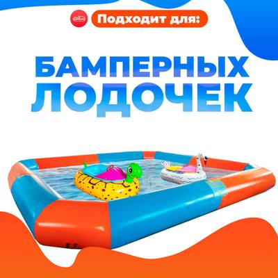 Квадратный надувной бассейн "Зебра" 7*7*0.65 м