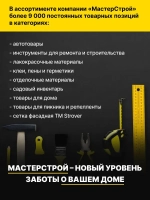 Лак яхтный глянцевый бесцветный 6 л РАДУГАМАЛЕР