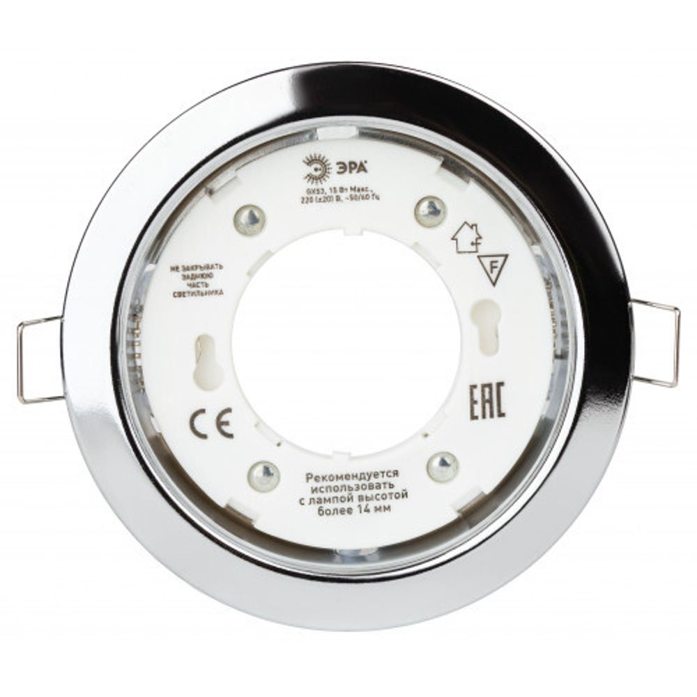 KL35 CН-10 /1 Светильник ЭРА под лампу Gx53,220V, 13W,хром (упаковка 10 шт)