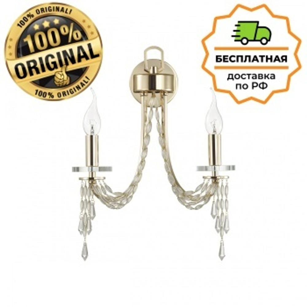 Бра Odeon Light 5063/2W CAPEL