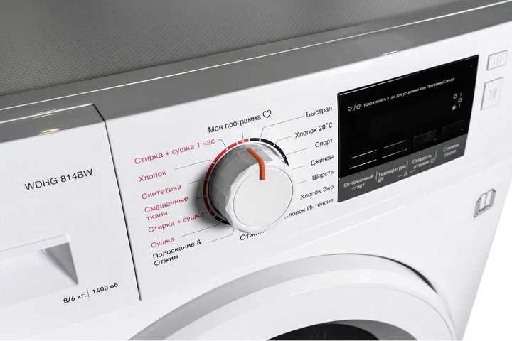 Стирально-сушильная машина Hansa WDHG814BW