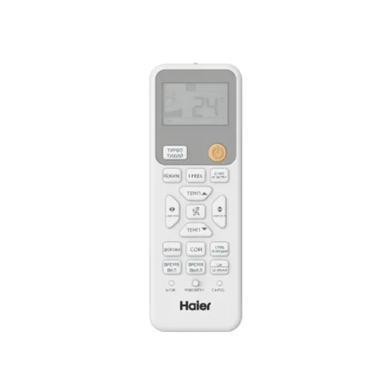 Мультисплит система на 2 комнаты Haier AS20PS1HRA-M + AS35PS1HRA-M / 2U50S2SM1FA-3