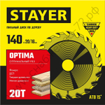 STAYER OPTIMA 140 x 20/16мм 20T, диск пильный по дереву, оптимальный рез