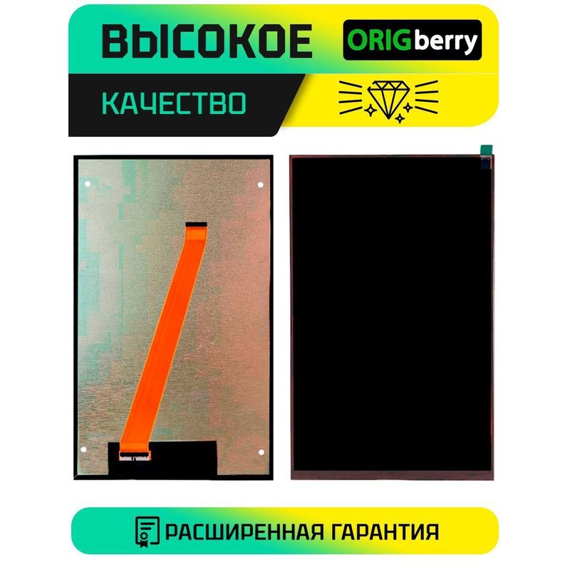 Дисплей для планшета Prestigio SMARTKIDS MAX PMT3103