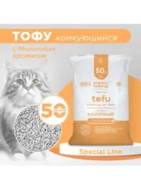 соевый наполнитель Tofu комкующийся молочный, 50 л