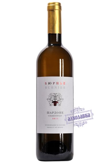 Бюрнье Шардоне белое выдержанное сухое вино
