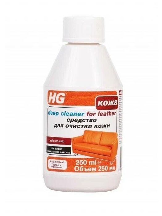 HG Средство Deep Cleaner for leather для очистки кожи, 250 мл