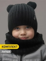 Шапка для мальчика со снудом осенняя