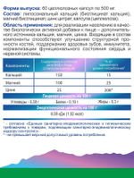 ДЛЯ ЗРЕНИЯ Липосомальный куркумин, лютеин + 11 витаминов, ВЕГАН, 60 капсул