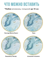 Круглая алюминиевая фоторамка 45 см, черная