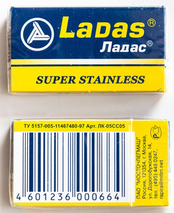 Лезвия Ladas Stainless 20х5 шт